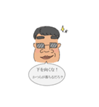 キモかわいいおじさんのスタンプ（個別スタンプ：3）
