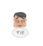 キモかわいいおじさんのスタンプ（個別スタンプ：8）