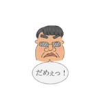 キモかわいいおじさんのスタンプ（個別スタンプ：10）