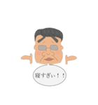 キモかわいいおじさんのスタンプ（個別スタンプ：11）