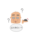 キモかわいいおじさんのスタンプ（個別スタンプ：13）