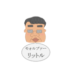 キモかわいいおじさんのスタンプ（個別スタンプ：14）