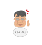 キモかわいいおじさんのスタンプ（個別スタンプ：20）