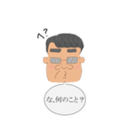 キモかわいいおじさんのスタンプ（個別スタンプ：23）