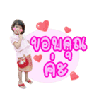 Nong Nany Ver1（個別スタンプ：2）