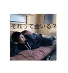斉藤マキシのお金無いスタンプ（個別スタンプ：6）