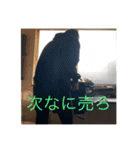 斉藤マキシのお金無いスタンプ（個別スタンプ：8）