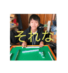 斉藤マキシのお金無いスタンプ（個別スタンプ：12）