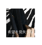 斉藤マキシのお金無いスタンプ（個別スタンプ：23）