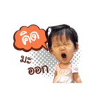 Ava aloha（個別スタンプ：2）