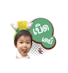 Ava aloha（個別スタンプ：3）
