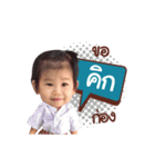 Ava aloha（個別スタンプ：5）