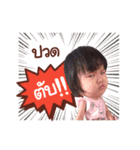 Ava aloha（個別スタンプ：6）