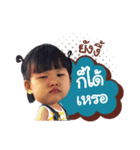 Ava aloha（個別スタンプ：8）