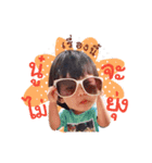 Ava aloha（個別スタンプ：12）