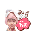 Ava aloha（個別スタンプ：16）
