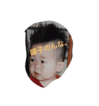 えびスタ（個別スタンプ：3）