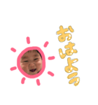 碧くんスタンプ（個別スタンプ：4）