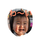 愛梨1歳（個別スタンプ：2）