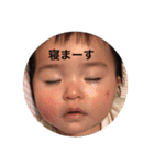 愛梨1歳（個別スタンプ：5）
