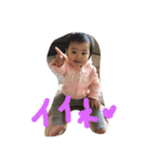 愛梨1歳（個別スタンプ：8）