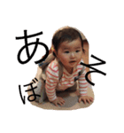 愛梨1歳（個別スタンプ：11）
