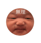 Odai Family（個別スタンプ：5）