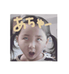 まなさんすたんぷ（個別スタンプ：10）