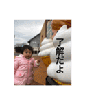 なしさんスタンプ その一（個別スタンプ：12）