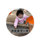 なしさんスタンプ その一（個別スタンプ：15）