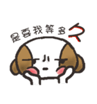 Do Do's daily routine（個別スタンプ：6）