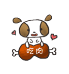 Do Do's daily routine（個別スタンプ：13）