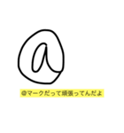 きもちわるいやつ（個別スタンプ：13）