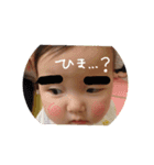kanoadayo（個別スタンプ：4）