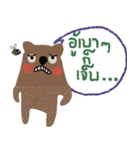 Bear always love you. Isan Style. Th（個別スタンプ：1）