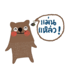 Bear always love you. Isan Style. Th（個別スタンプ：2）