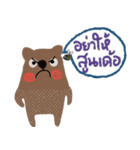 Bear always love you. Isan Style. Th（個別スタンプ：3）