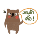 Bear always love you. Isan Style. Th（個別スタンプ：12）