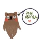 Bear always love you. Isan Style. Th（個別スタンプ：25）