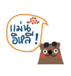 Bear always love you. Isan Style. Th（個別スタンプ：27）