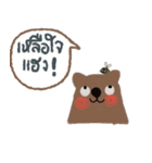 Bear always love you. Isan Style. Th（個別スタンプ：29）