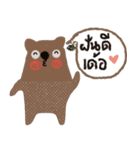 Bear always love you. Isan Style. Th（個別スタンプ：30）