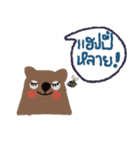 Bear always love you. Isan Style. Th（個別スタンプ：40）