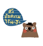 Bear always love you, Nam jai dee（個別スタンプ：5）