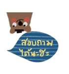 Bear always love you, Nam jai dee（個別スタンプ：17）