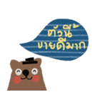 Bear always love you, Nam jai dee（個別スタンプ：25）