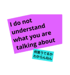 関西弁でcommunication（個別スタンプ：1）