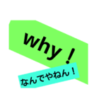 関西弁でcommunication（個別スタンプ：8）