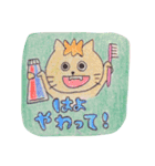 極上の郡上弁スタンプ（個別スタンプ：1）
