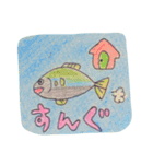 極上の郡上弁スタンプ（個別スタンプ：6）